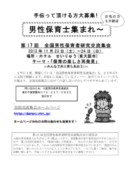 金澤先生用.pdf